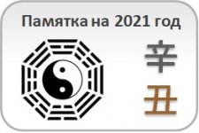 pamyatka21.jpg pamyatka21.jpg