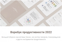 2022-01-12_11-11-23.png 2022-01-12_11-11-23.png