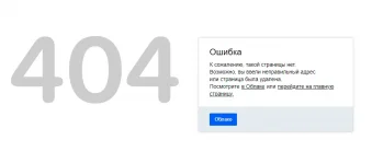 404-mail.webp 404-mail.webp