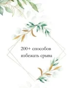 perehod1.webp